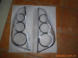 广州市天语汽车用品灯罩产品列表 点亮爱车个性与安全的汽车装饰精品