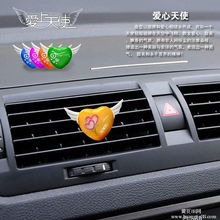 汽车饰品批发市场探析 机遇、渠道与未来趋势