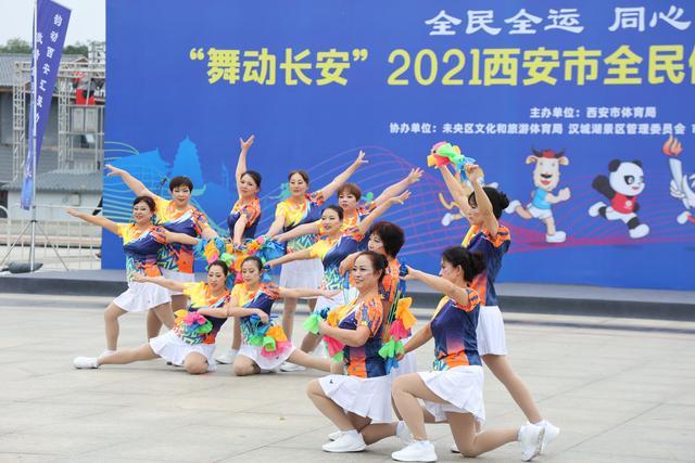 “舞动长安”2021西安市全民健身技能大赛总决赛再掀新热潮(图5) “舞动长安”2021西安市全民健身技能大赛总决赛再掀新热潮(图5)