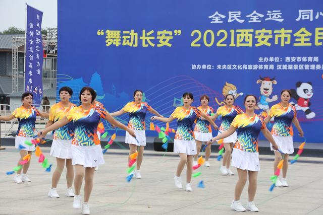 “舞动长安”2021西安市全民健身技能大赛总决赛再掀新热潮(图15) “舞动长安”2021西安市全民健身技能大赛总决赛再掀新热潮(图15)