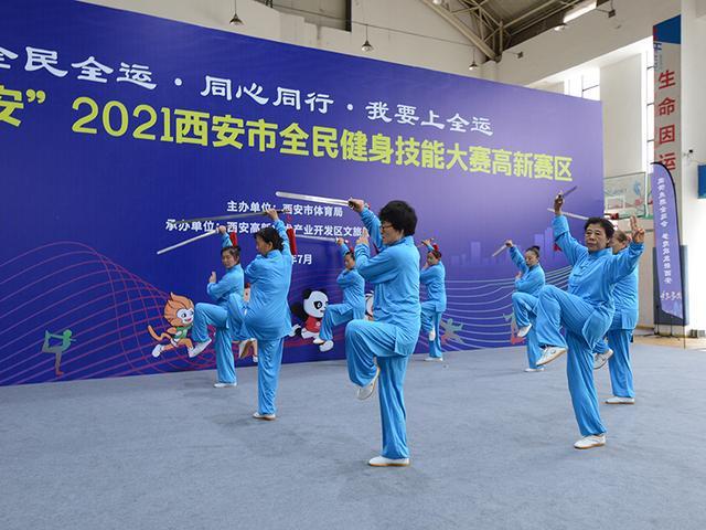“舞动长安”2021西安高新区全民健身技能大赛今天举行(图9) “舞动长安”2021西安高新区全民健身技能大赛今天举行(图9)