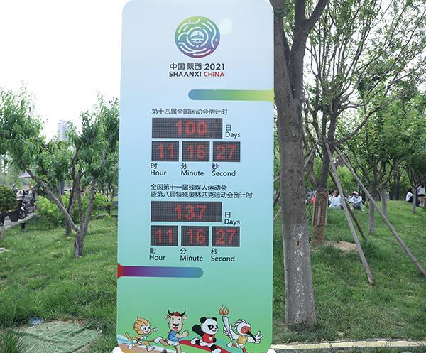 灞桥区迎十四运倒计时100天健步走活动成功举办(图6)